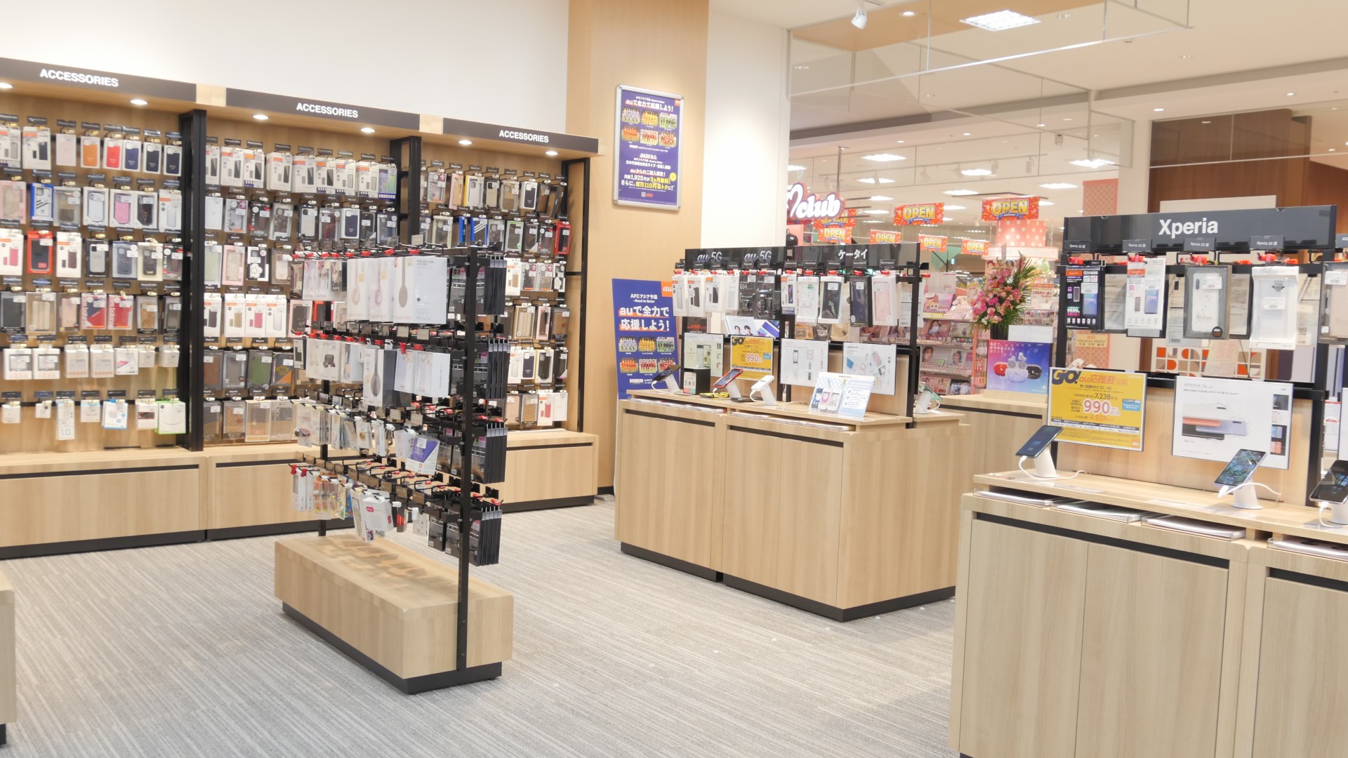 画像：auショップ店舗内観