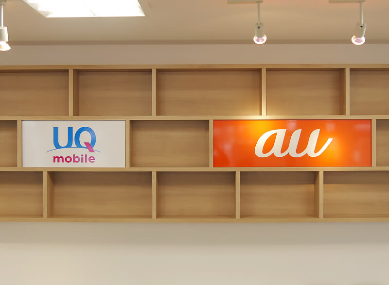 画像：auショップ店舗内観
