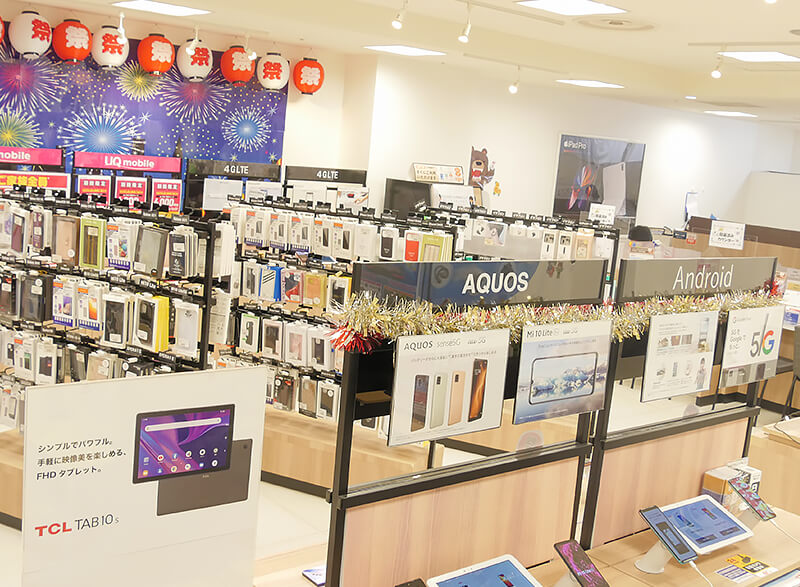画像：auショップ店舗内観