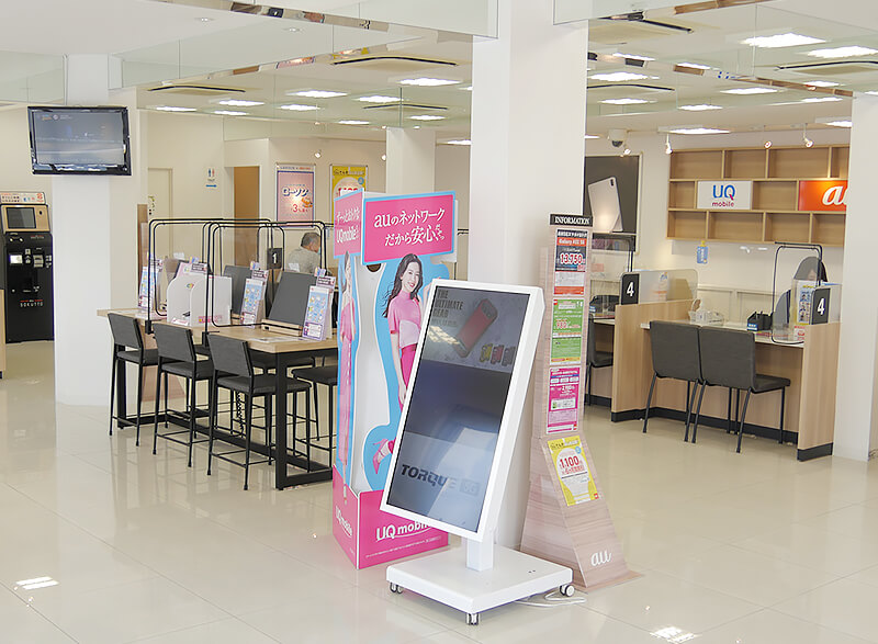 画像：auショップ店舗内観